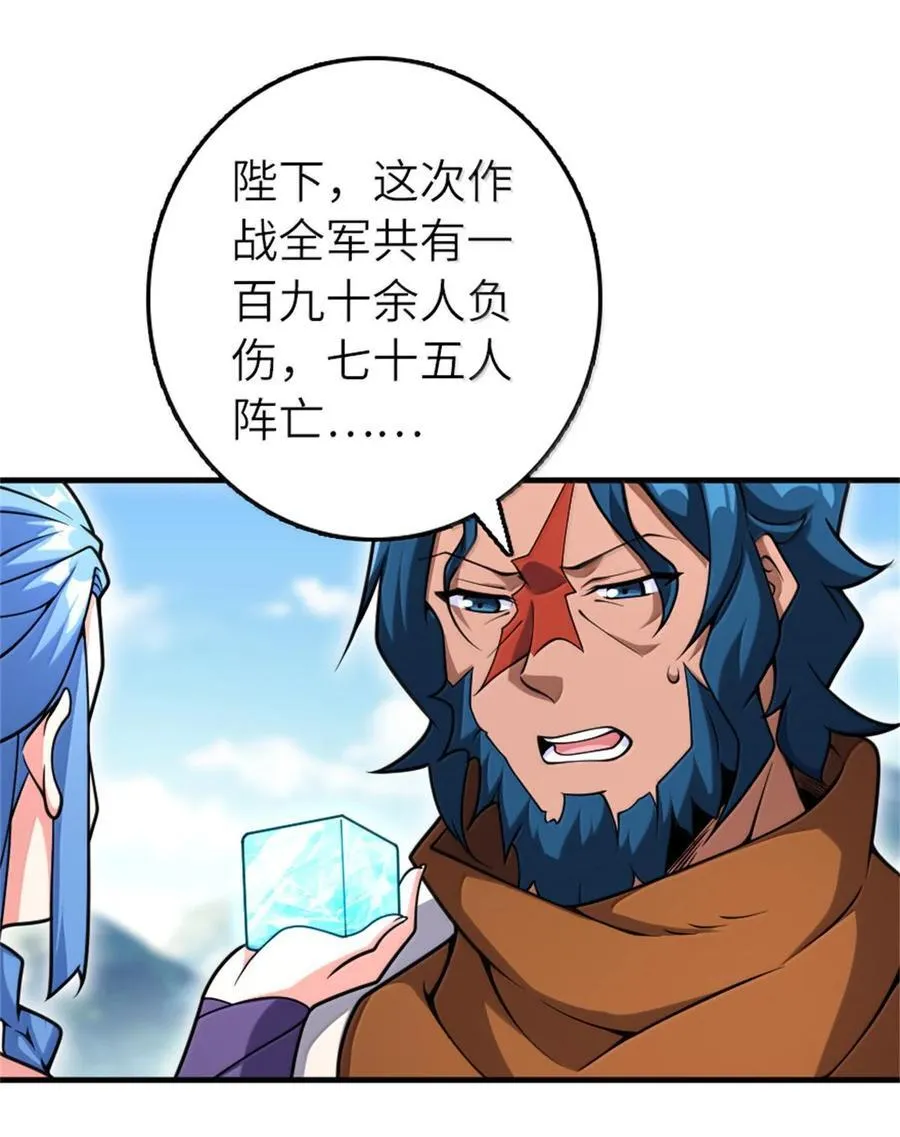 587 灵魂背后20