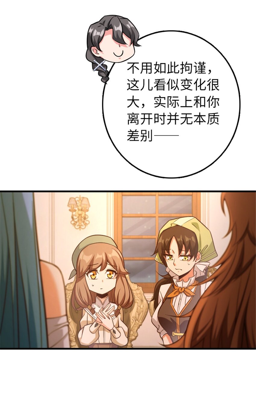 307 提莉的想法37