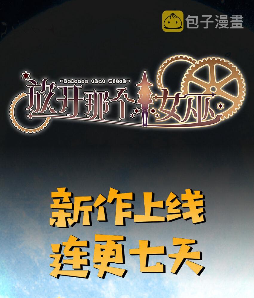 5 劳动关系正式确立38