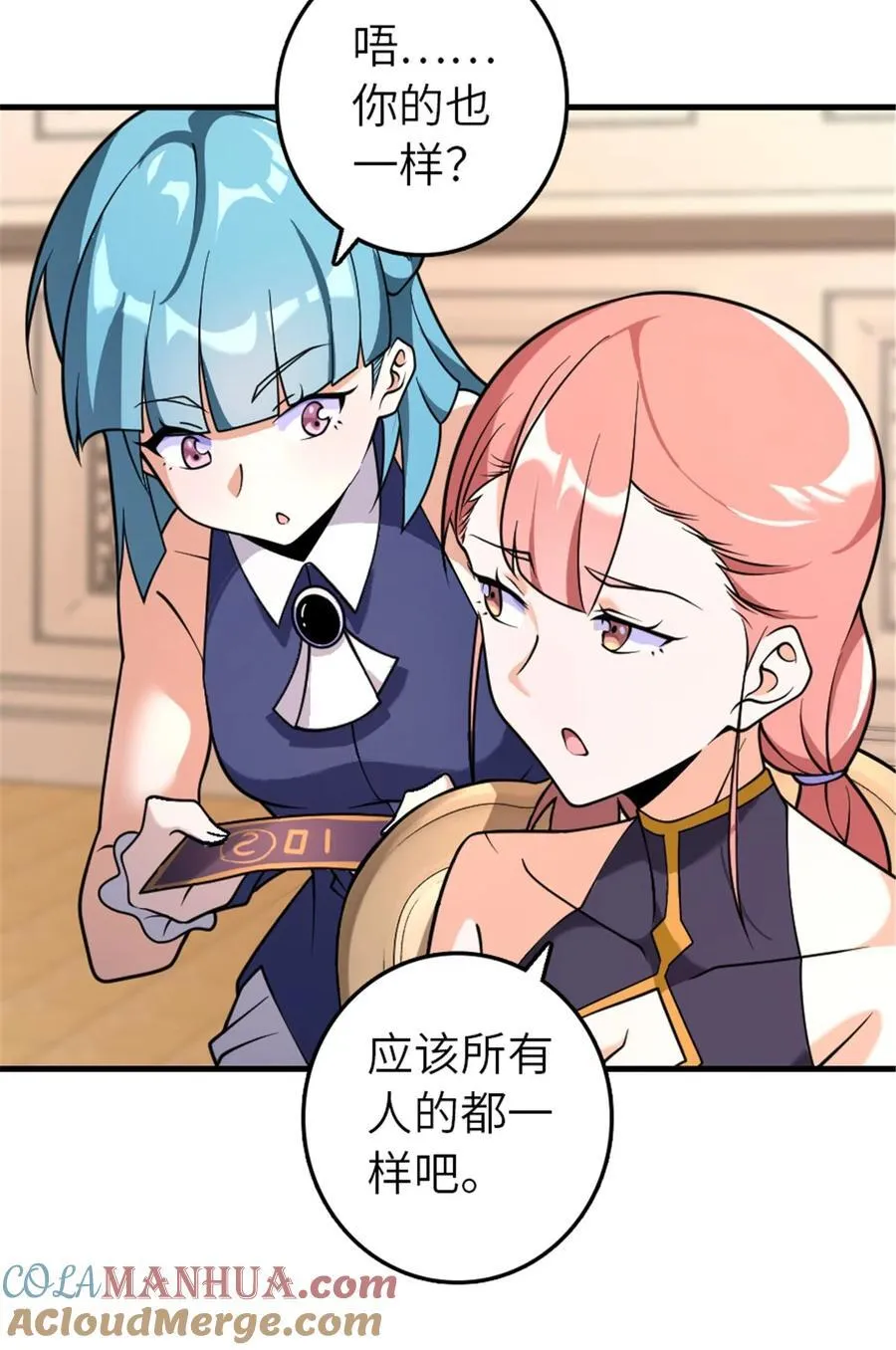 557 女巫的未来16