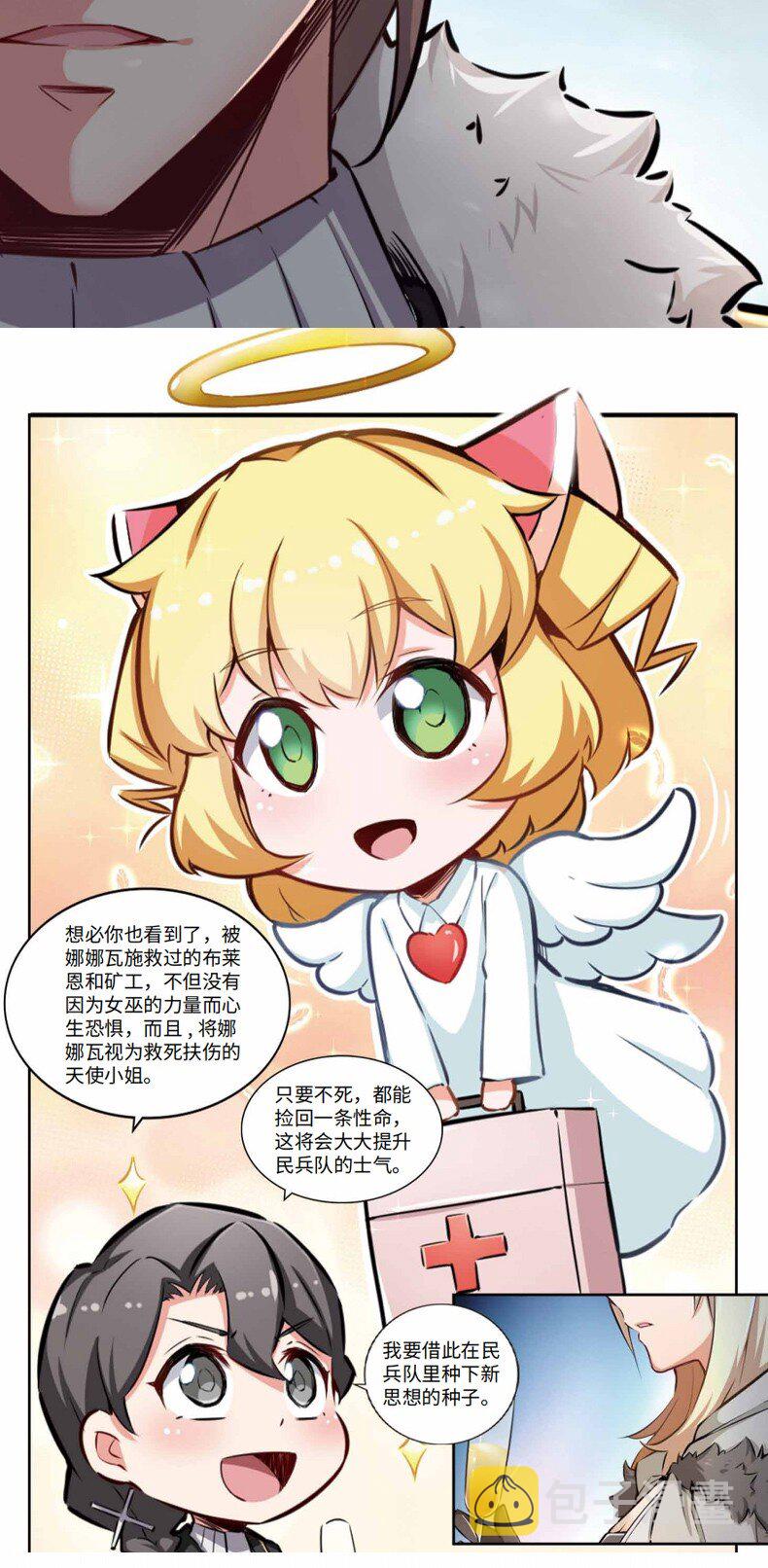 单行本 开售4