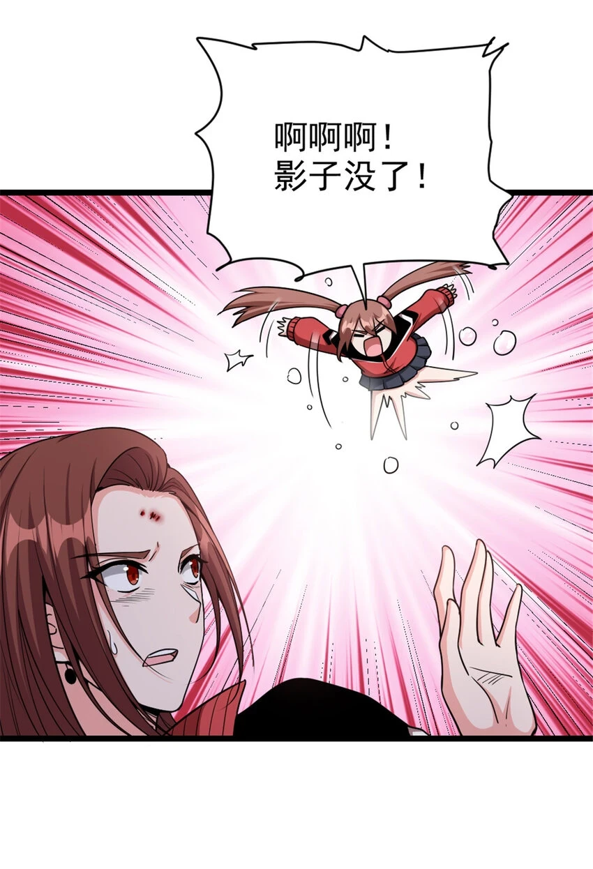 464 这个世界的罪魁祸首9
