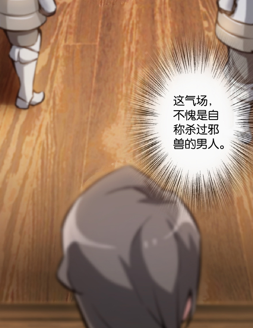 8 邪兽种种5