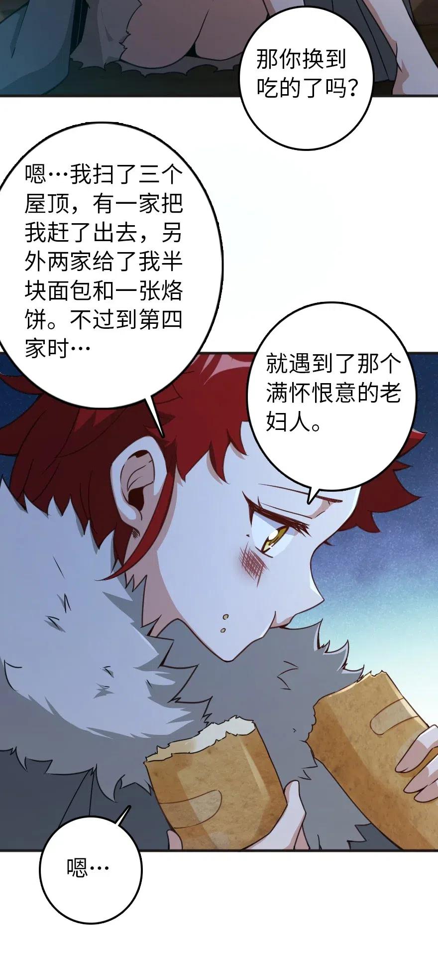 225 白纸38