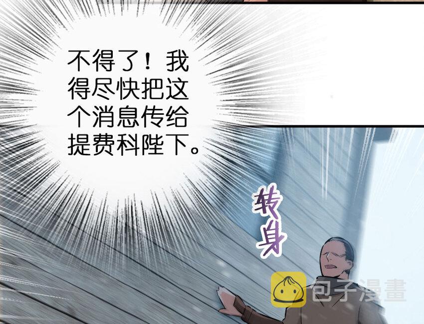 49 制炮82