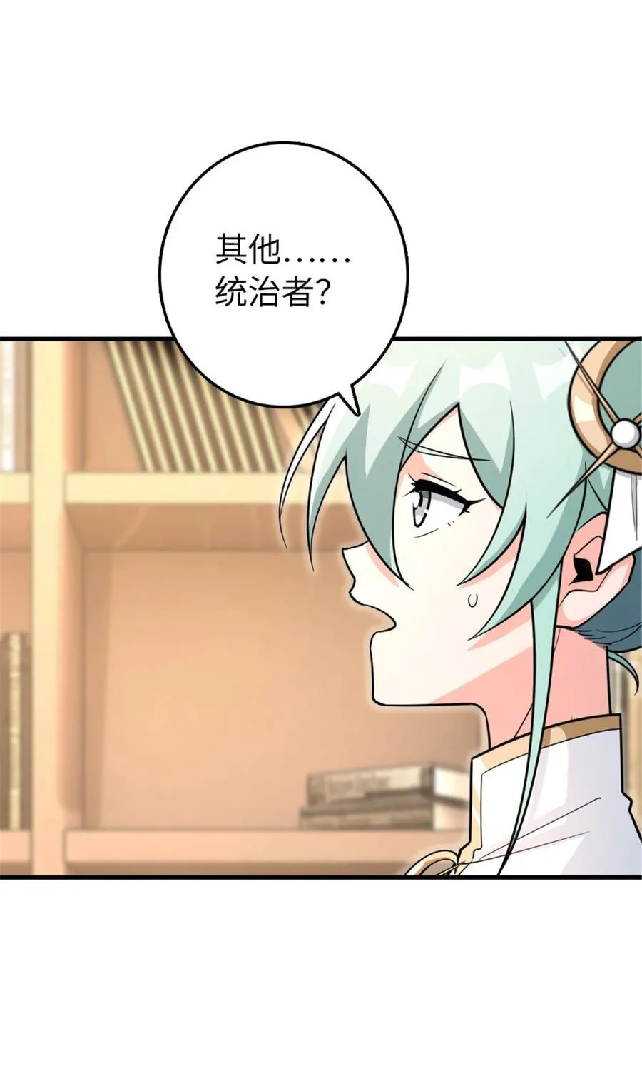 533 直到世界尽头5