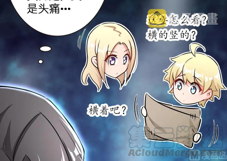 67 队伍框架60