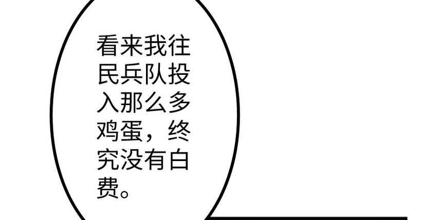 35 集结号126