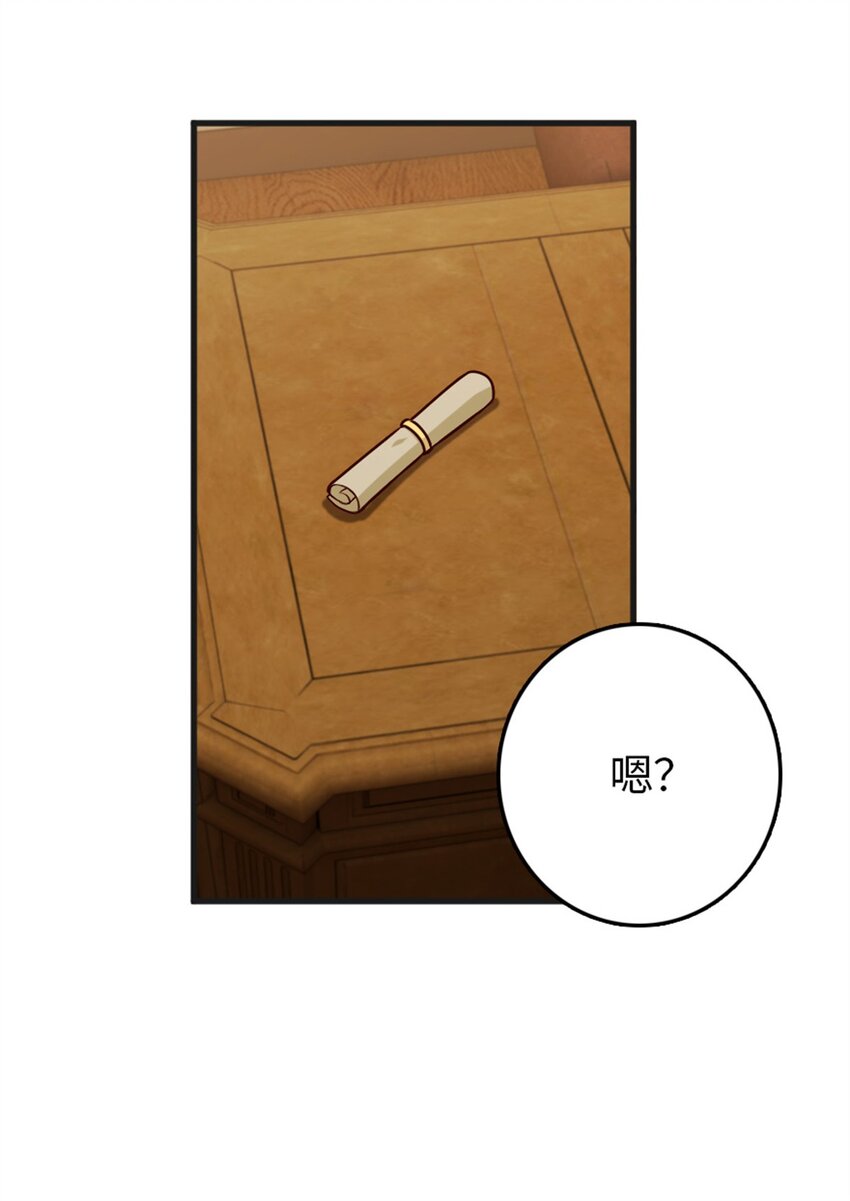363 又要走了？26