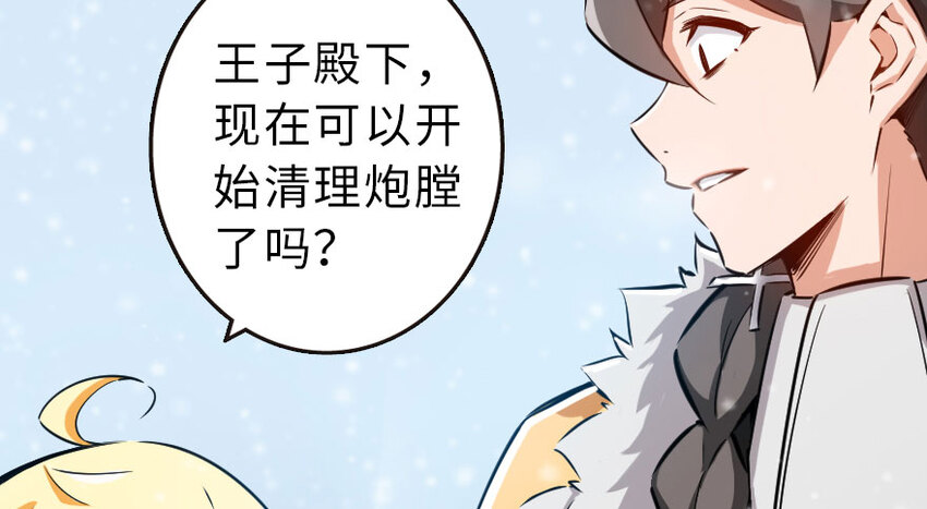51 什么？！买不起？！14