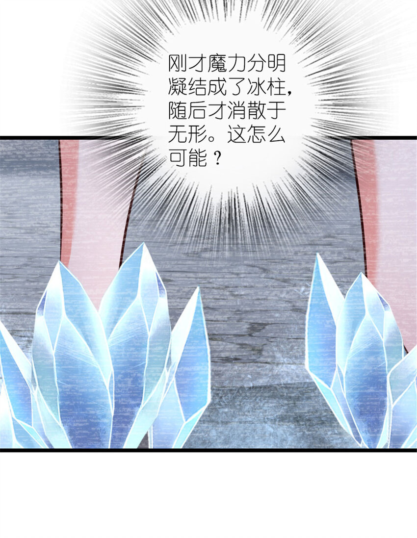398 爱葛莎大人！64