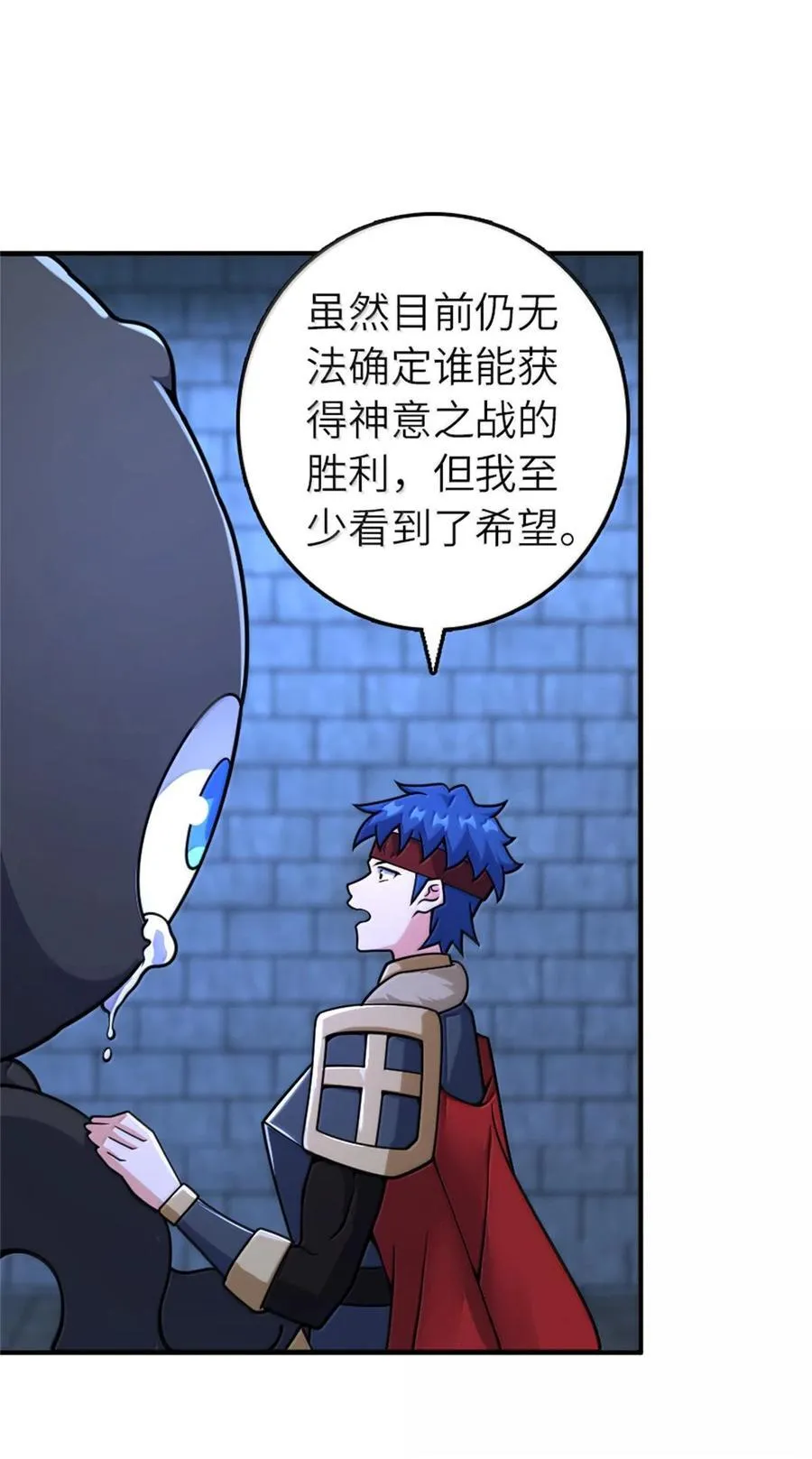588 未来的方向31