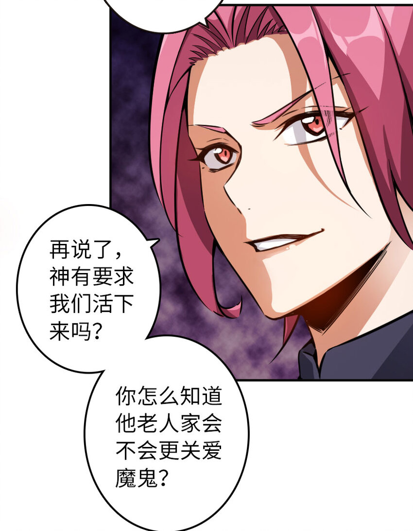 48 赫尔梅斯之战92