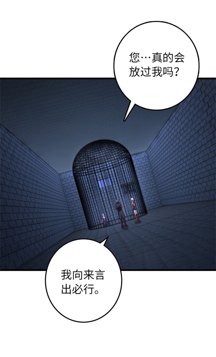 342 没有谈判的资格35