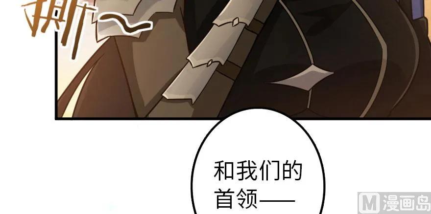 101 女巫的家园121