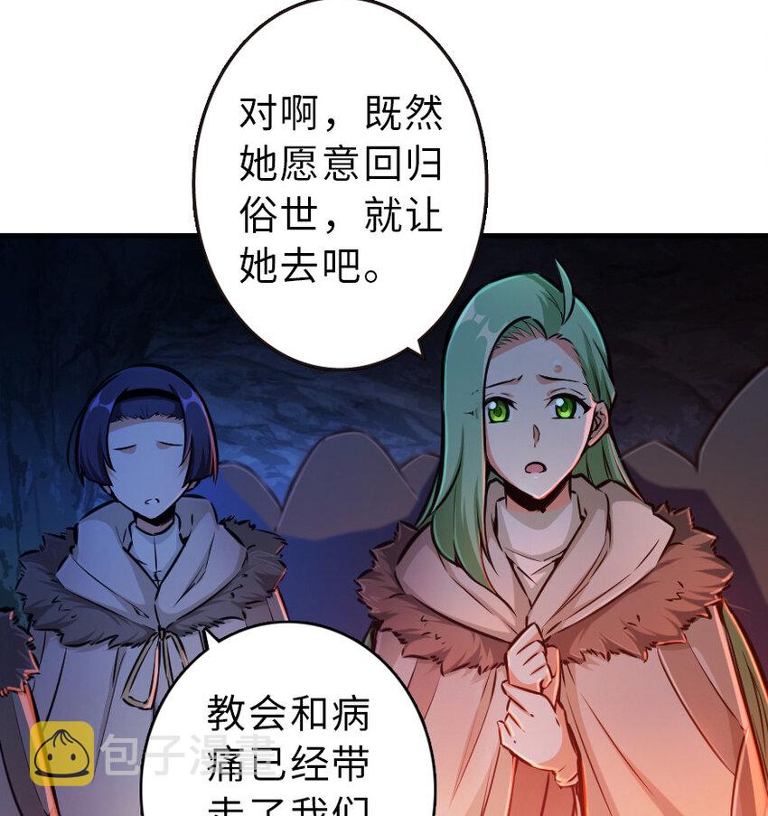 43 脱逃11
