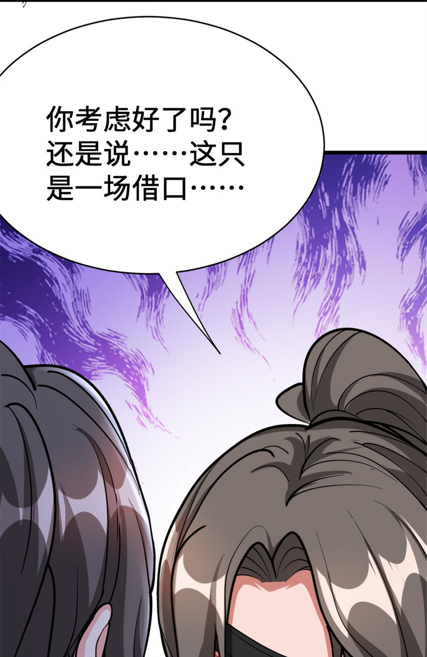 458 灰堡只是你的幌子19