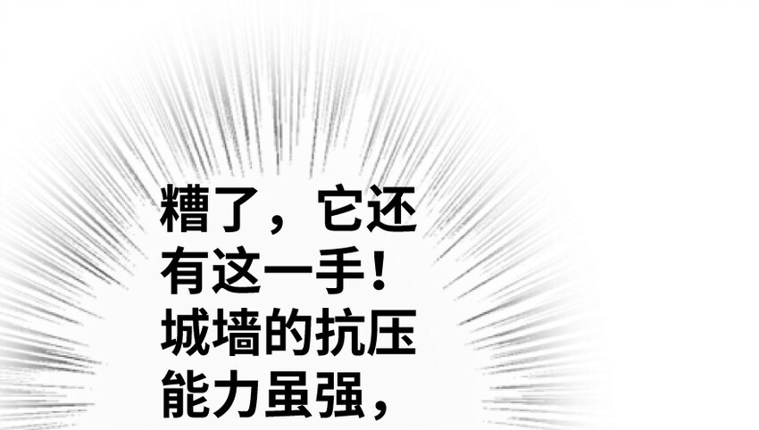 36 混合种56
