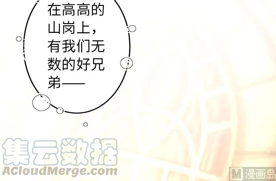 75 规划与娱乐105