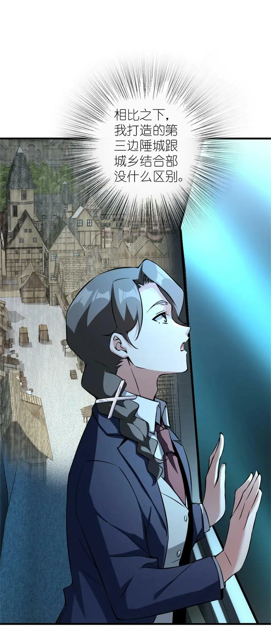 502 演讲7