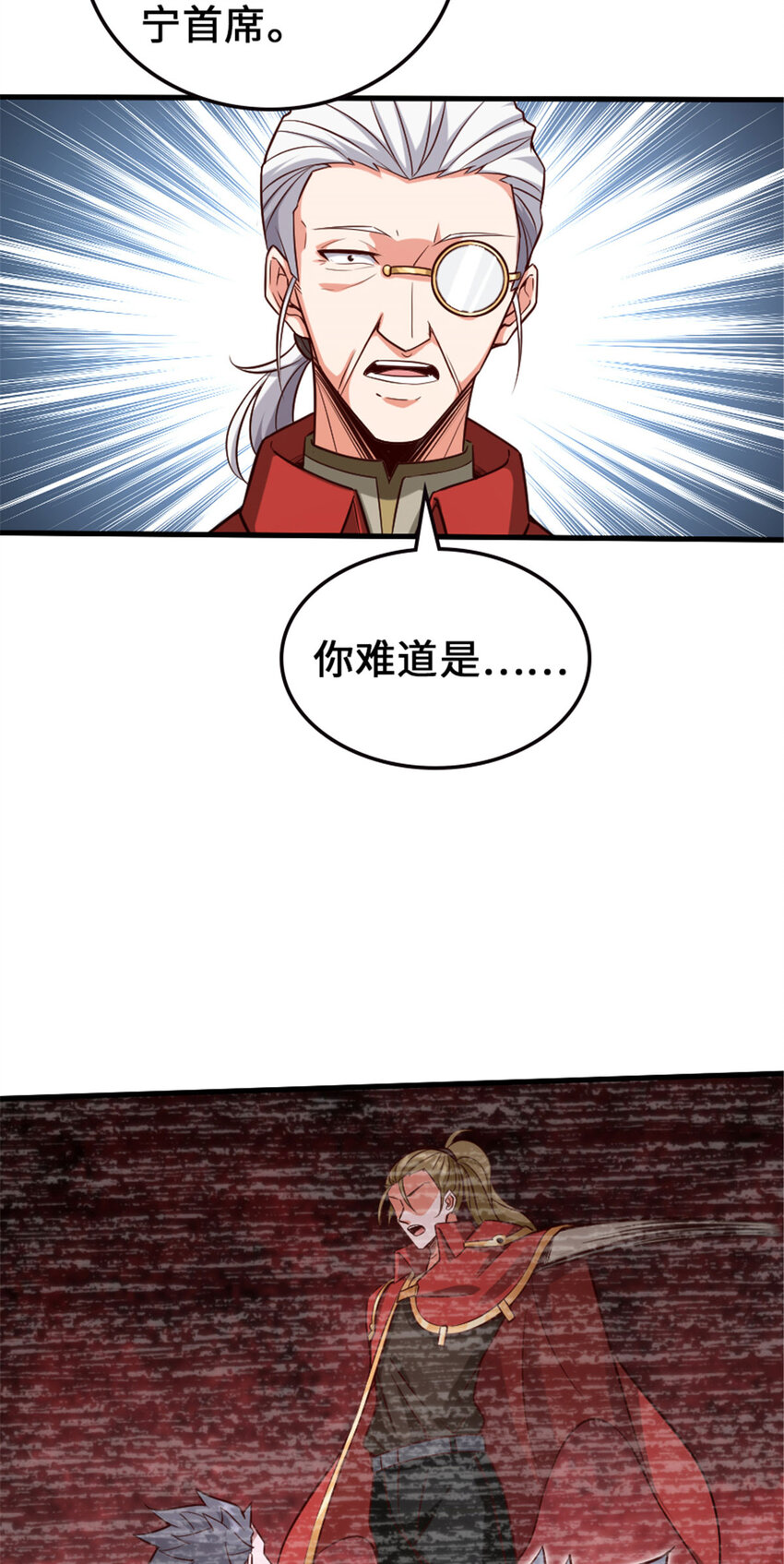 306 炼金术16