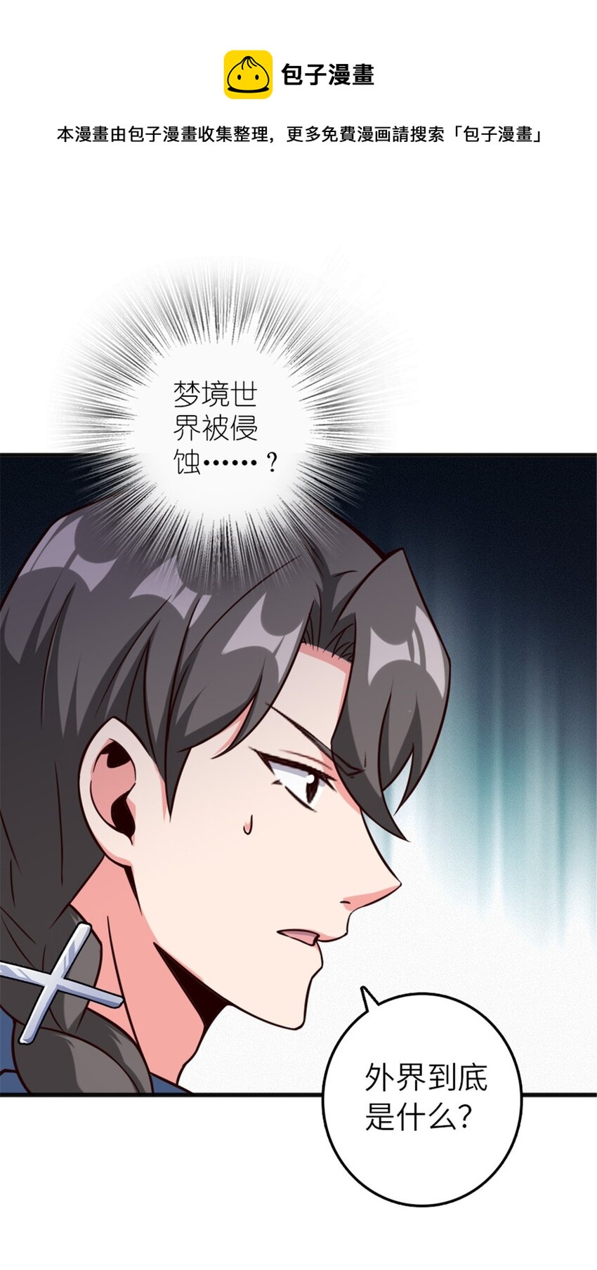 395 家长会40