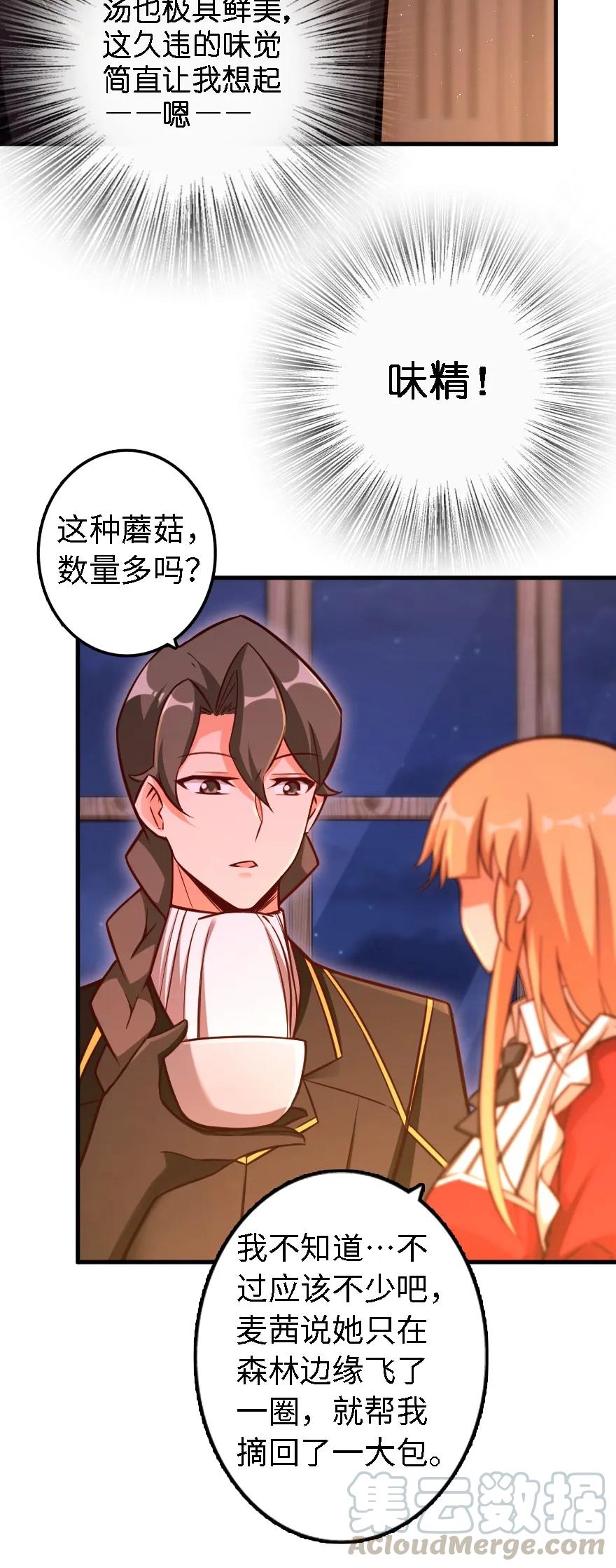151 夜宵36