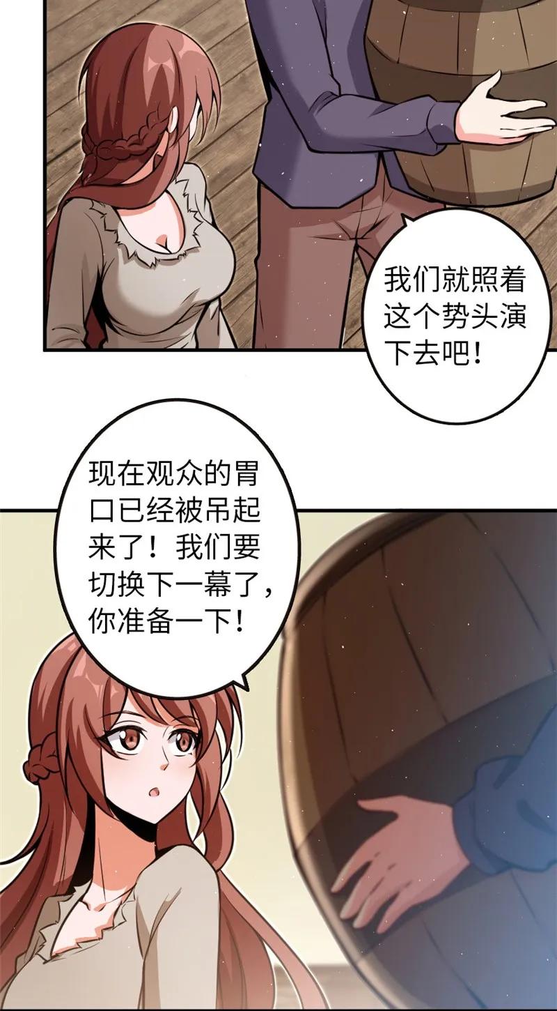 118 “星”与“花”9
