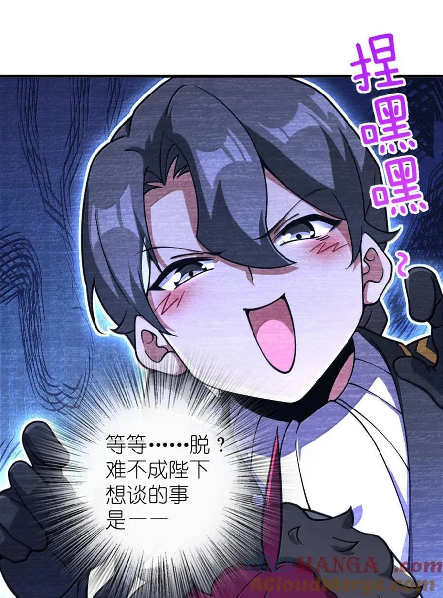 595 伙伴6