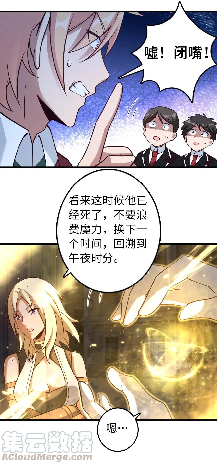287 案件回溯30