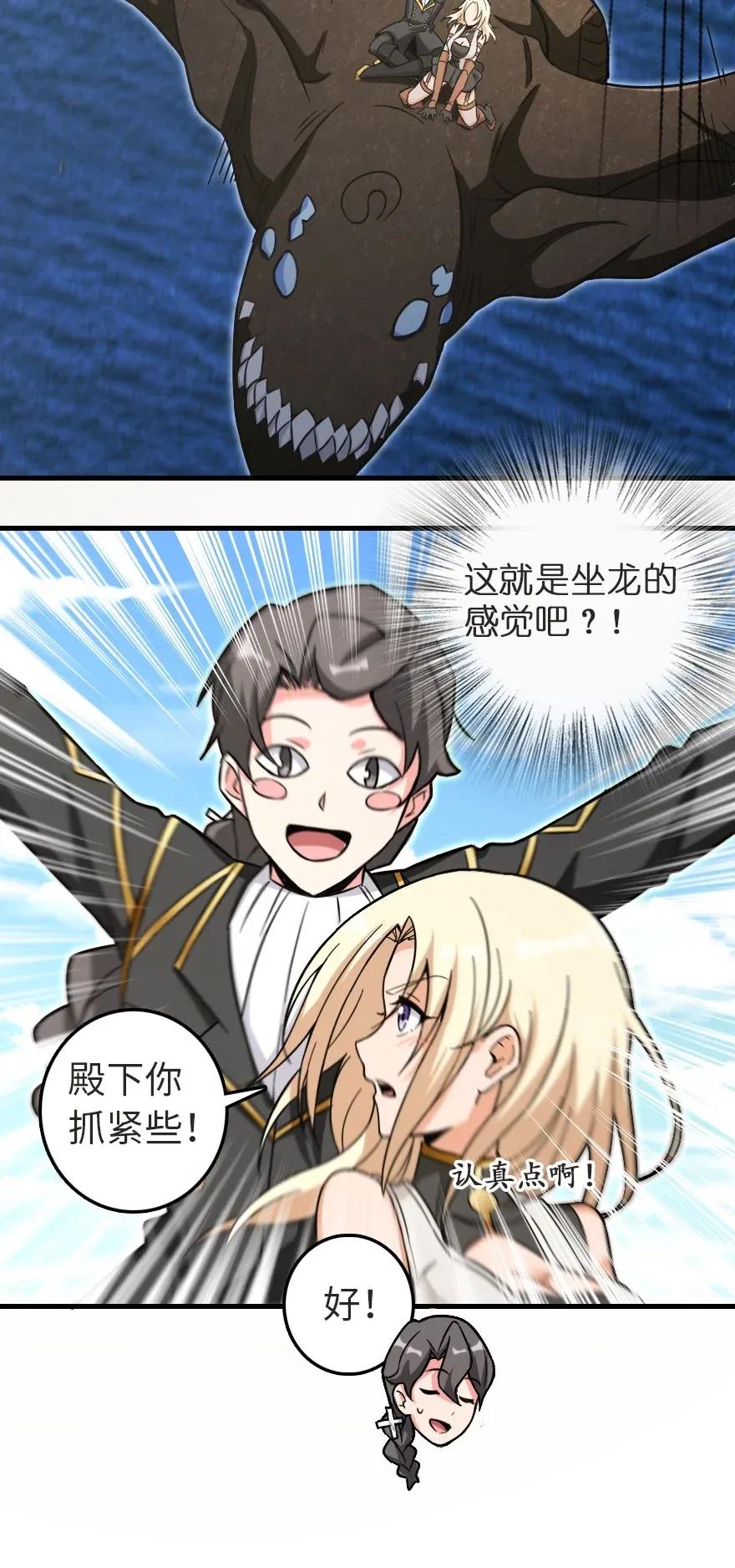 187 女巫大楼10