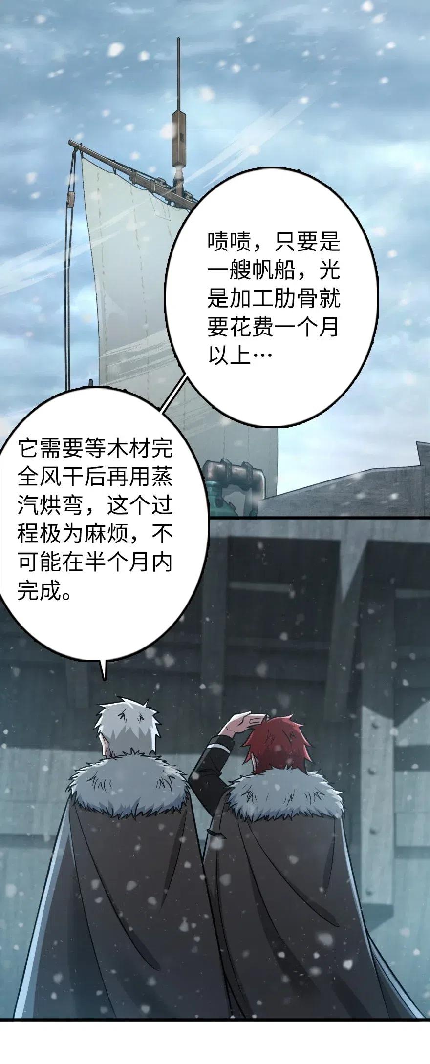 241 雪林深处13