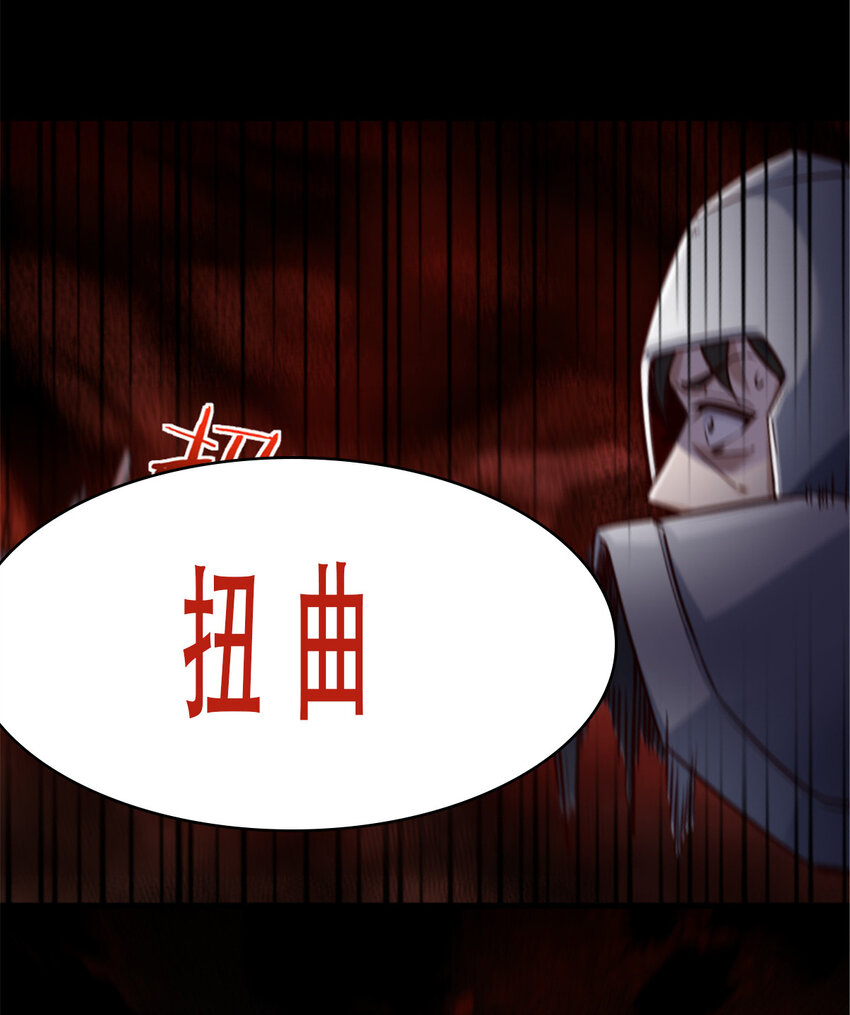 311 变成野兽吧！16