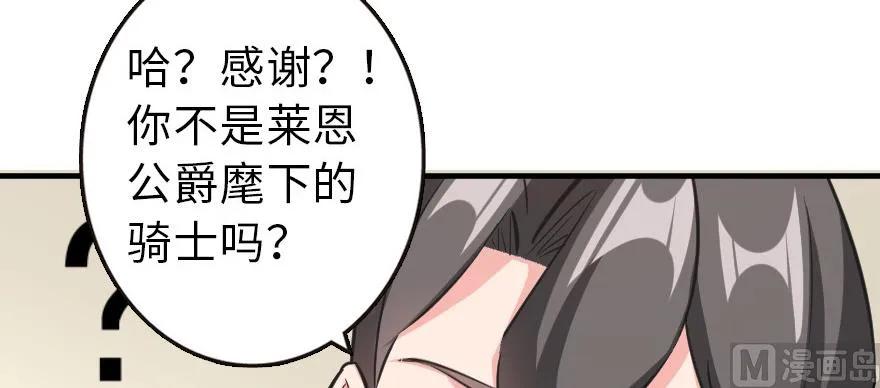 93 藏宝图47