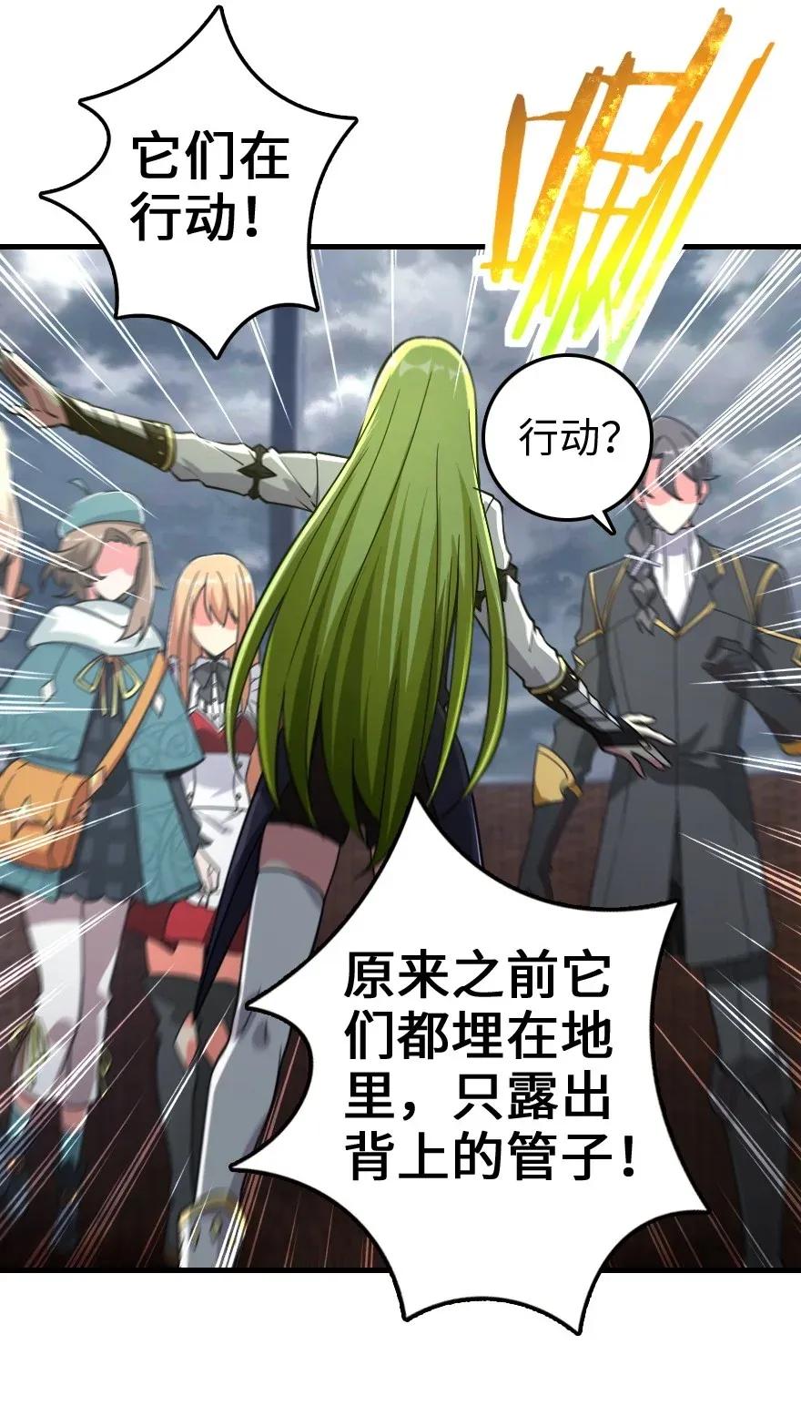 182 魔鬼来袭26
