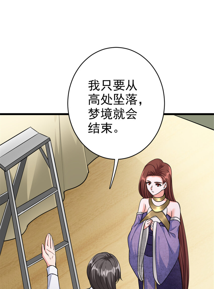 454 你也进来了35