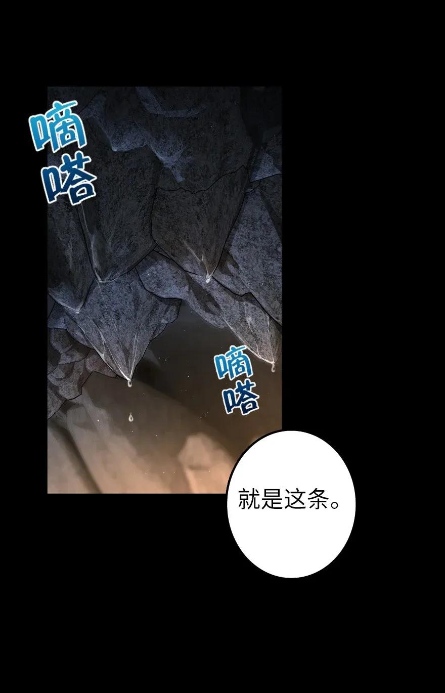 167 北坡矿山38