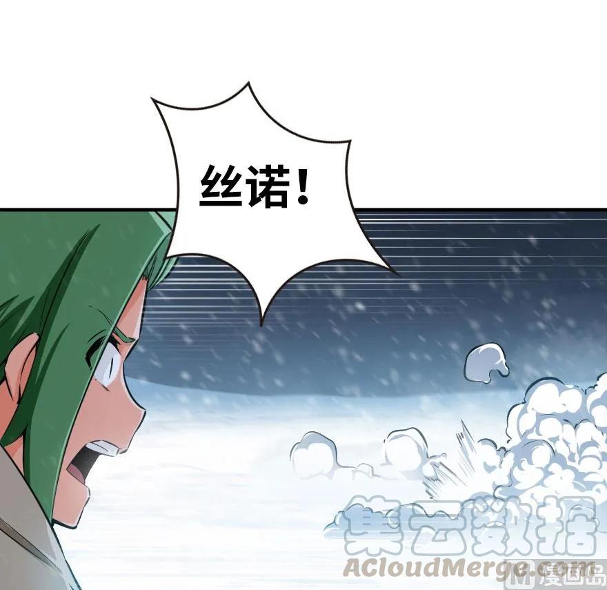 54 魔鬼48