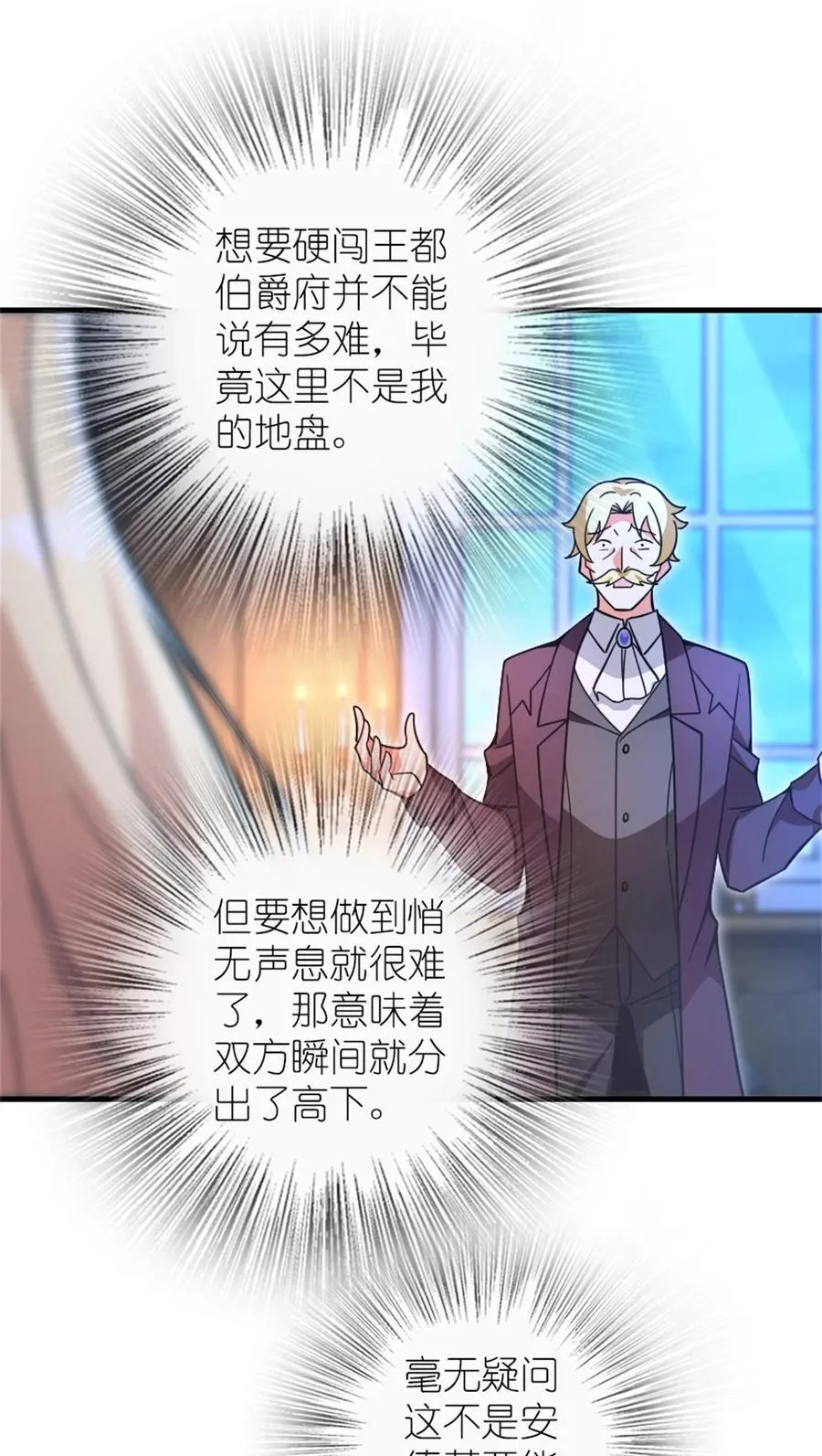 546 风起辉光城25