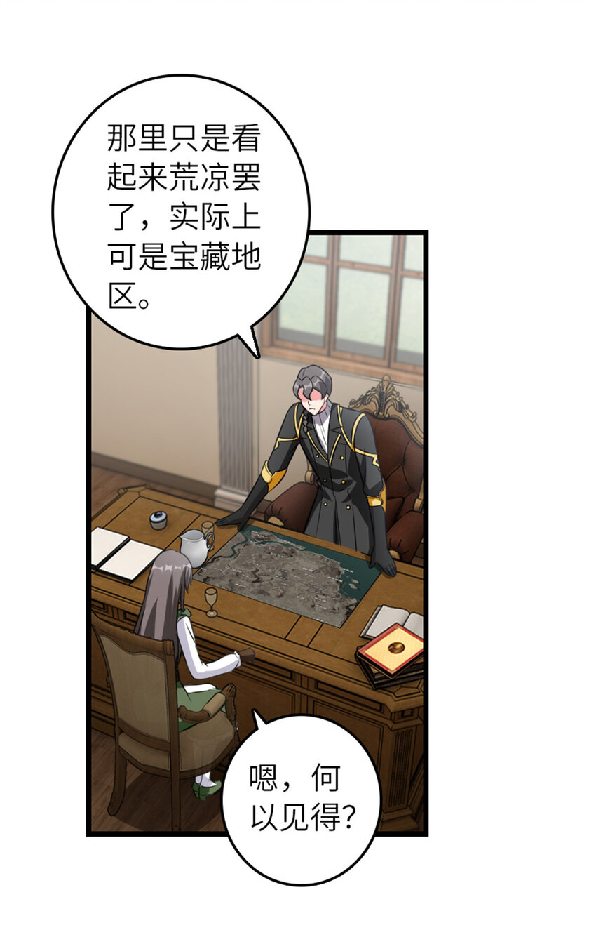 409 新的远征17