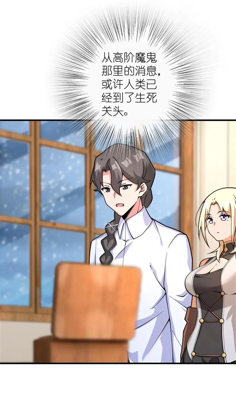 596 时间竞逐22