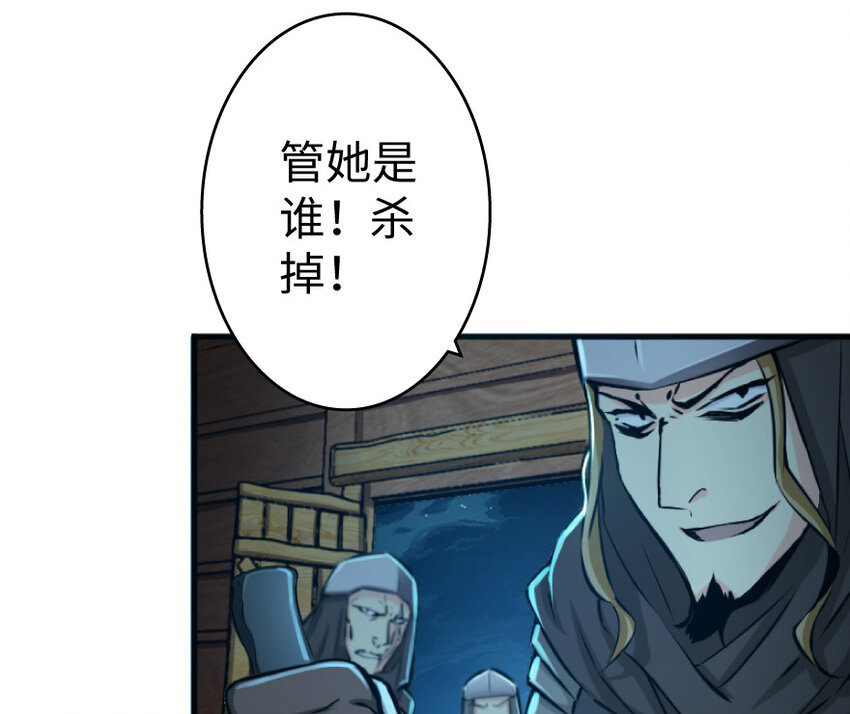 24 来自迷雾109