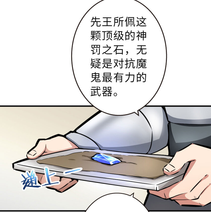 42 蛇魔哈卡拉5
