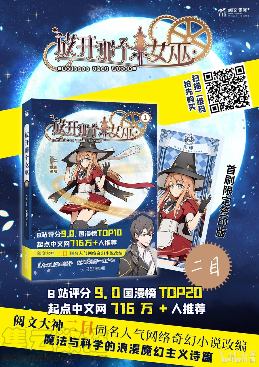 274 幻音42