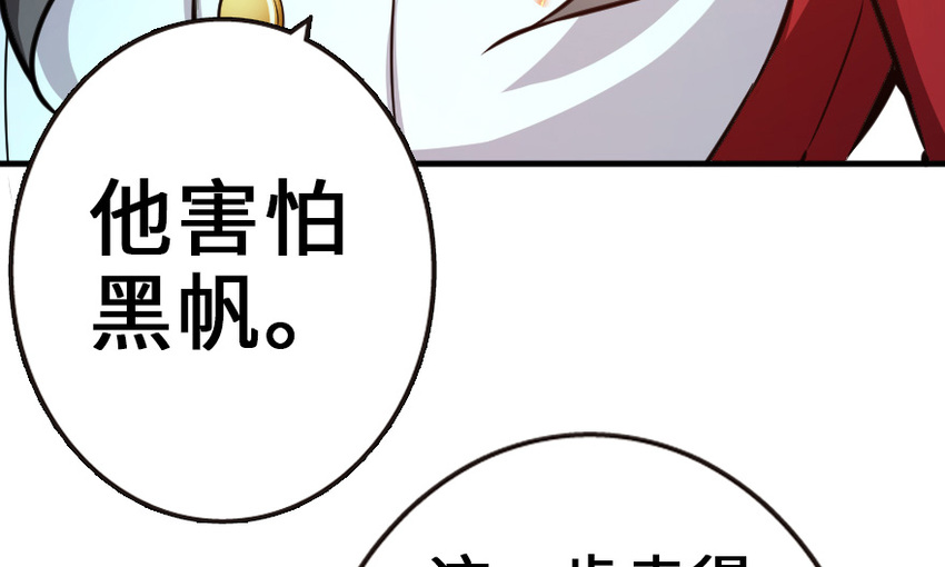 38 女王陛下71