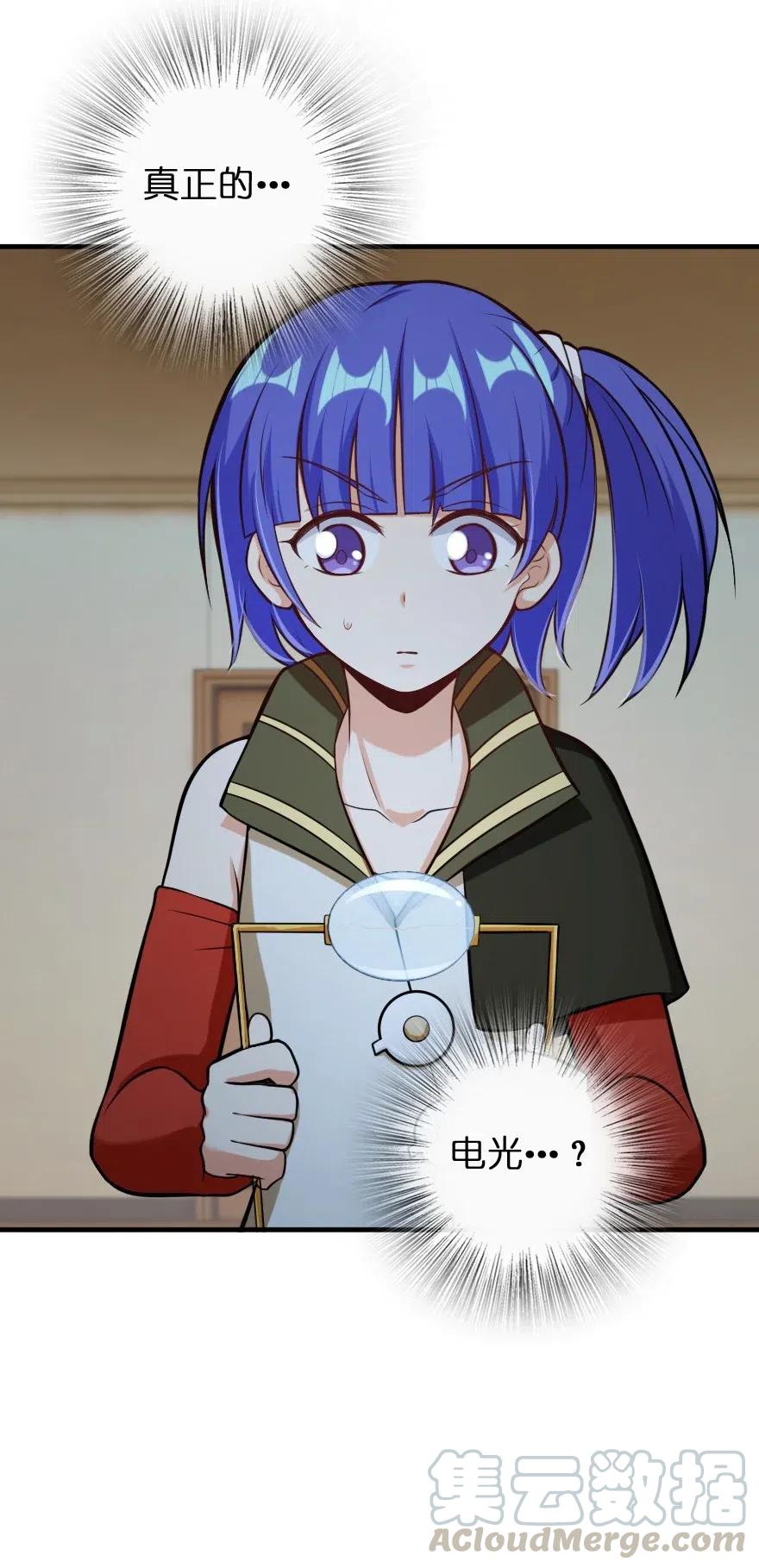 247 磁电之路27