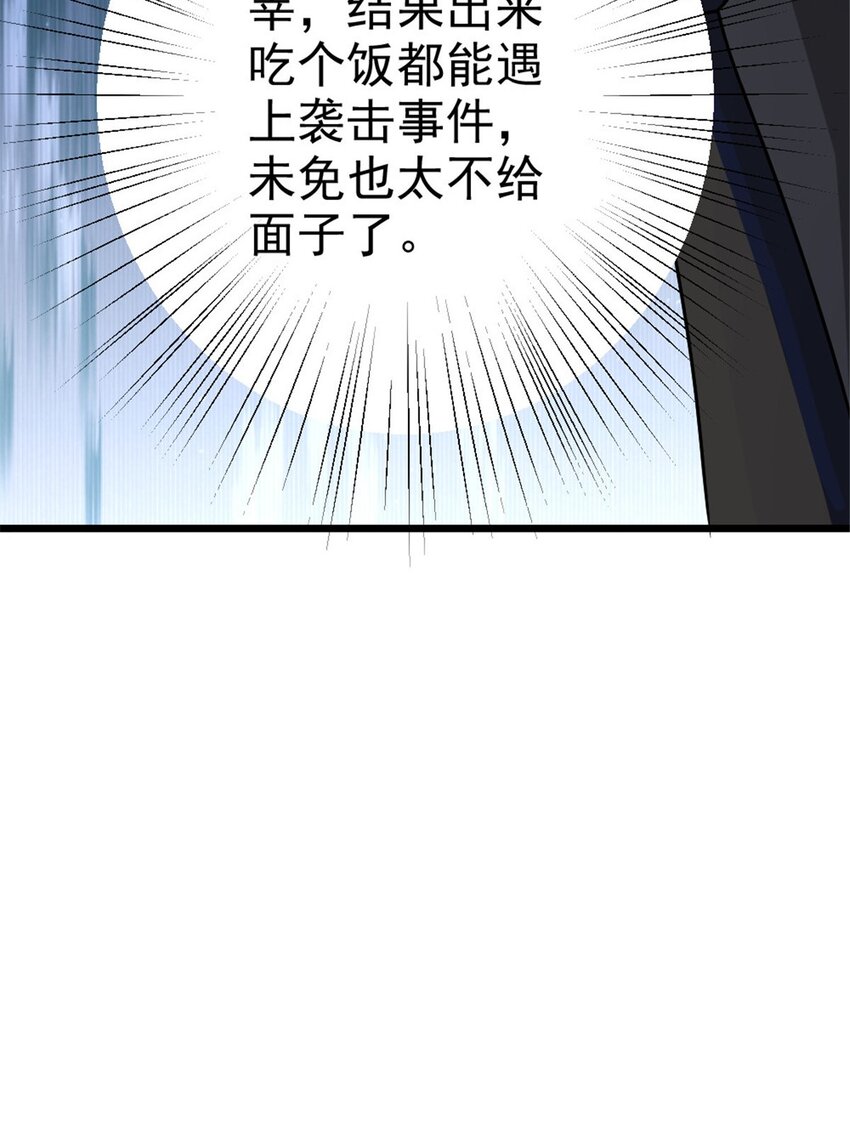 456 堕魔者来袭31