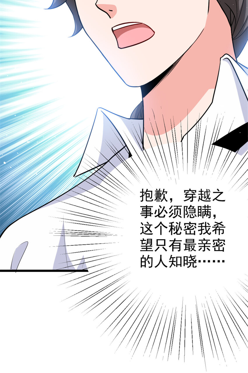 459 梦醒了8