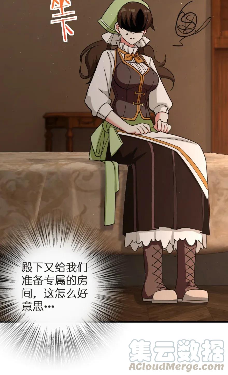187 女巫大楼28