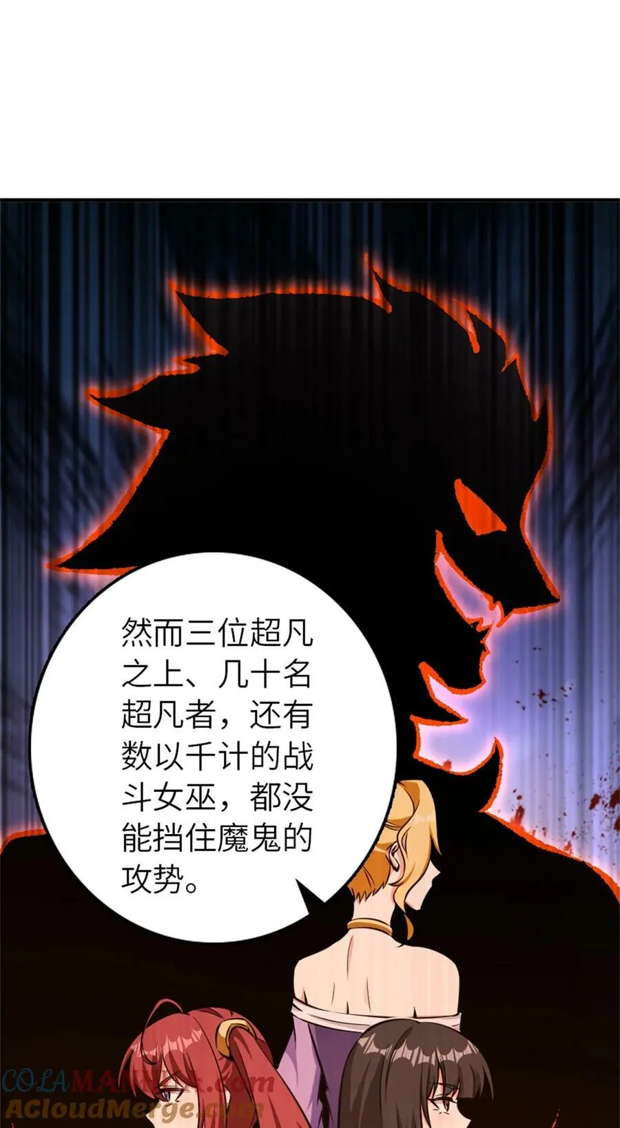 487 “奇怪”的陛下42